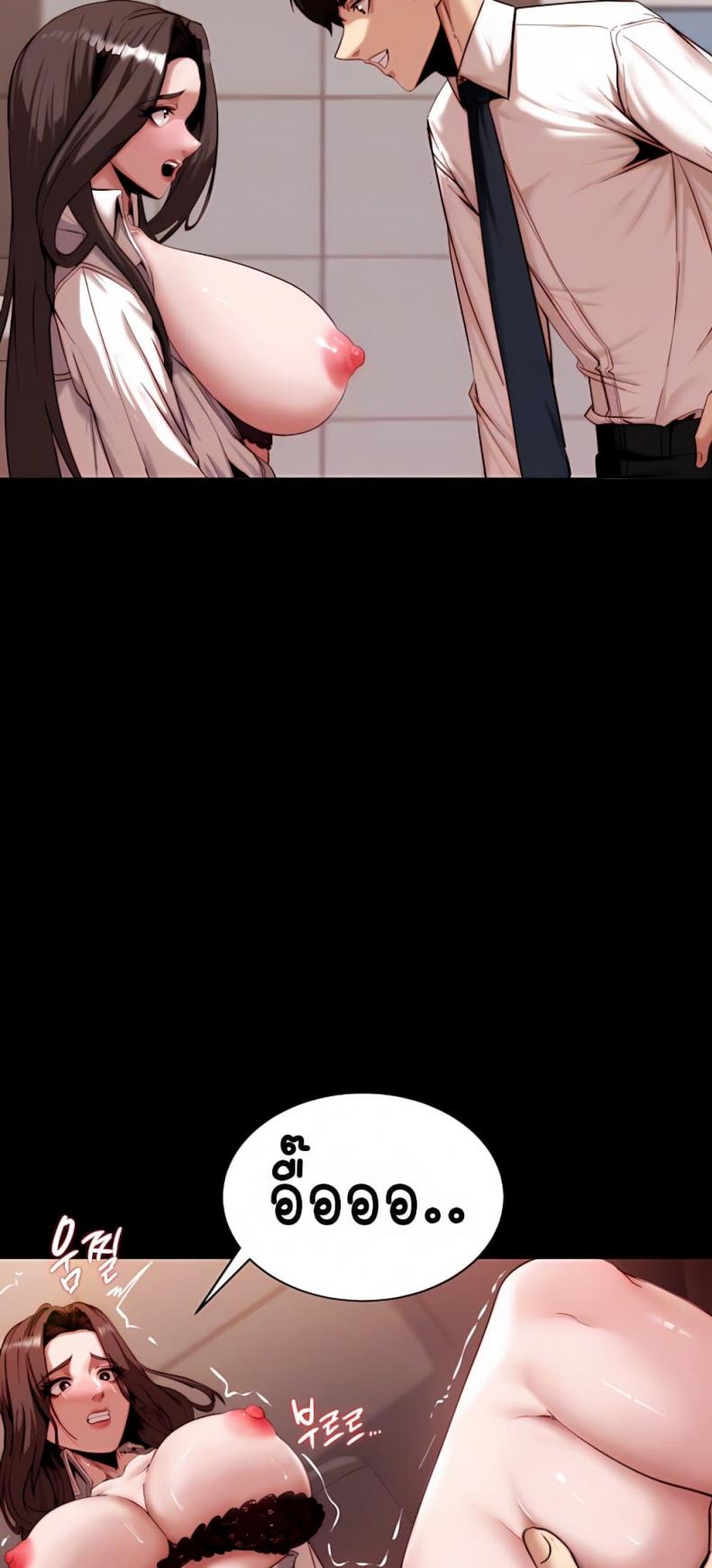page-8