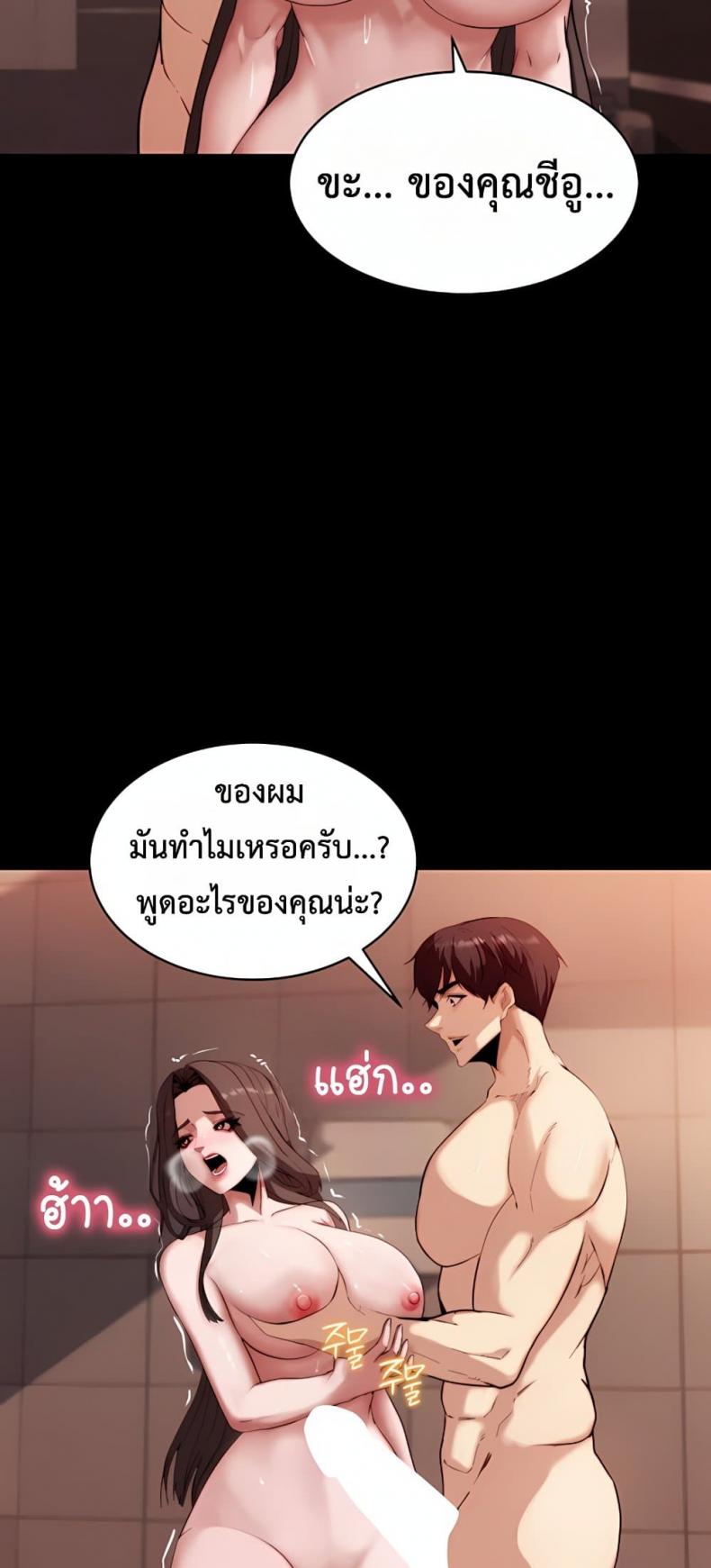 page-44