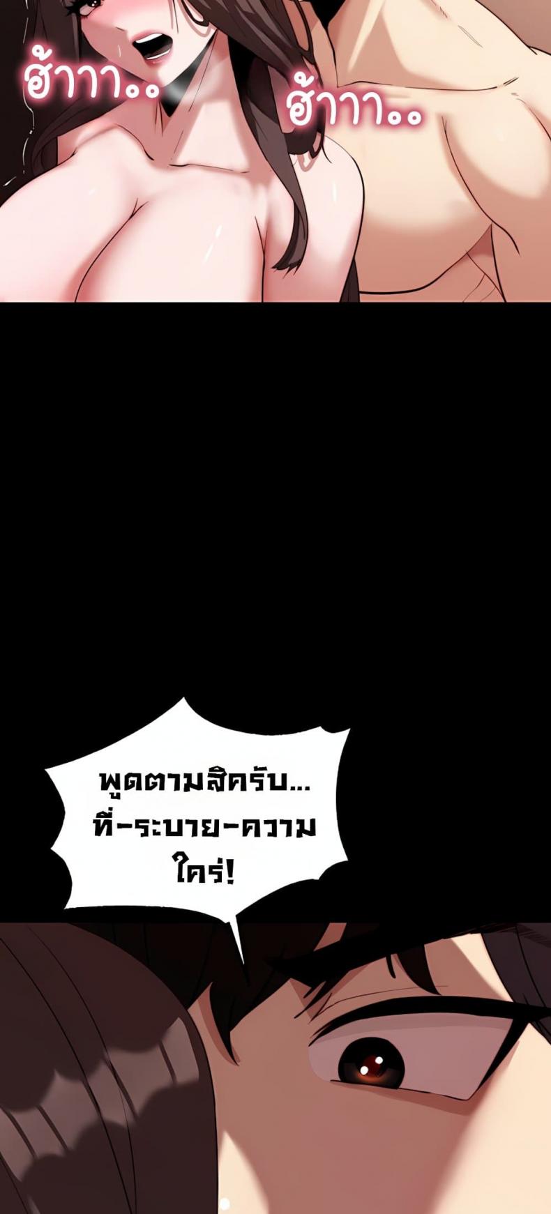 page-52