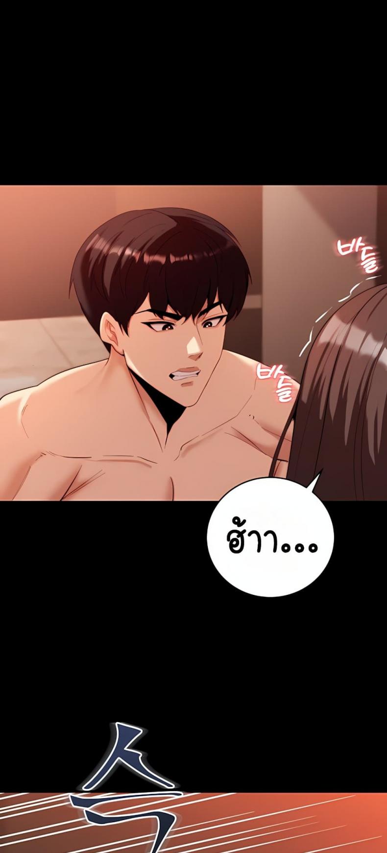 page-39