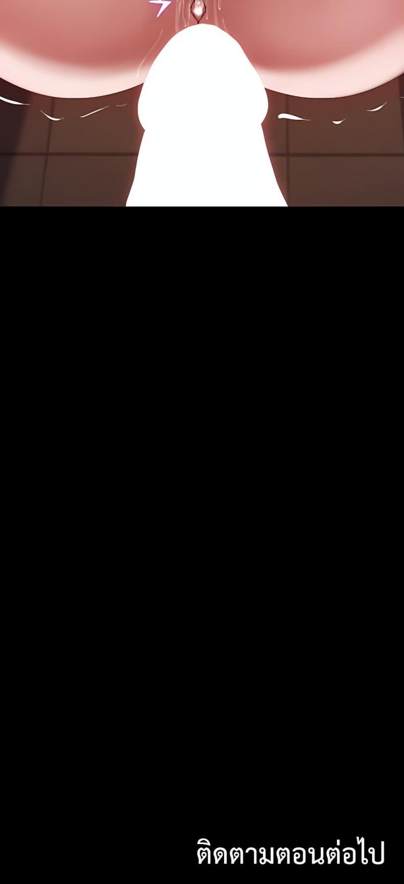 page-80