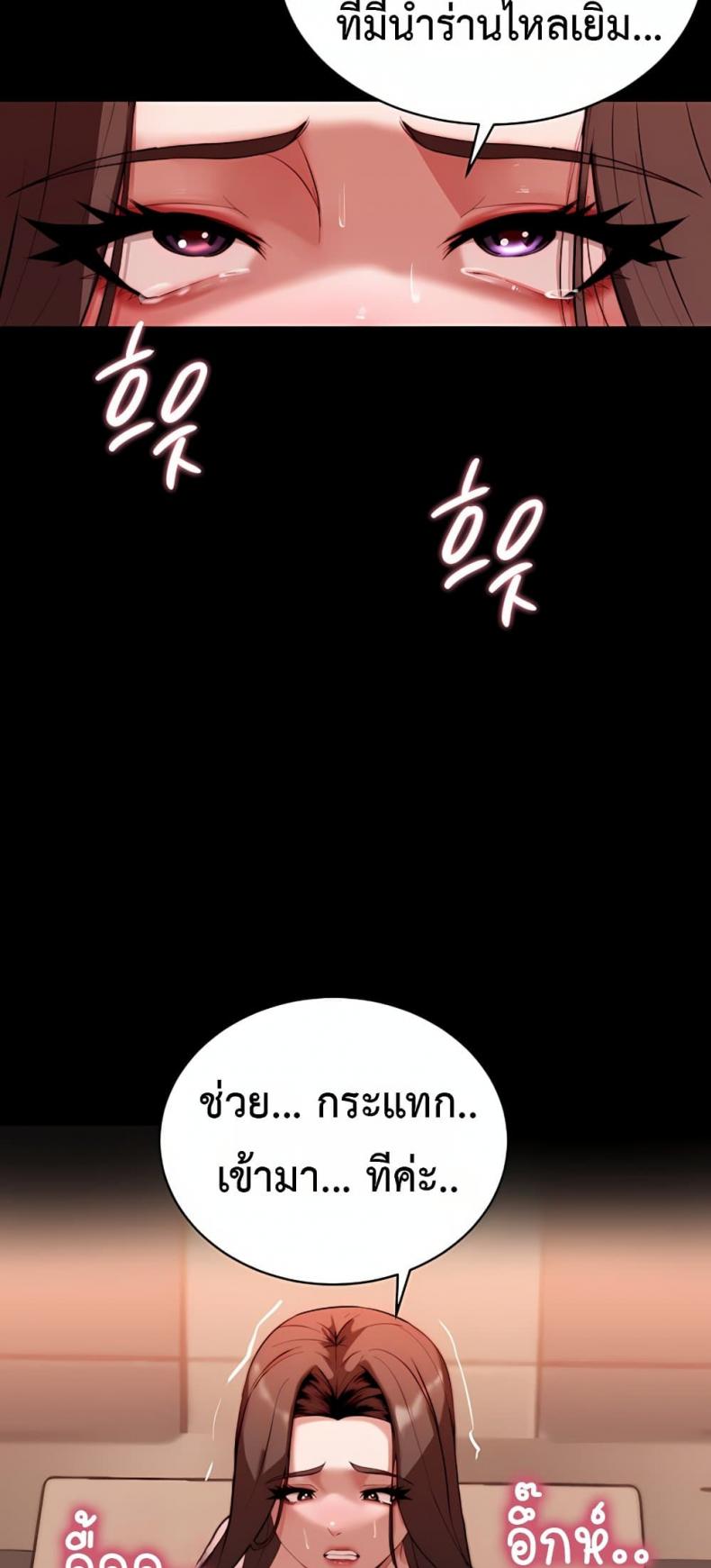 page-74