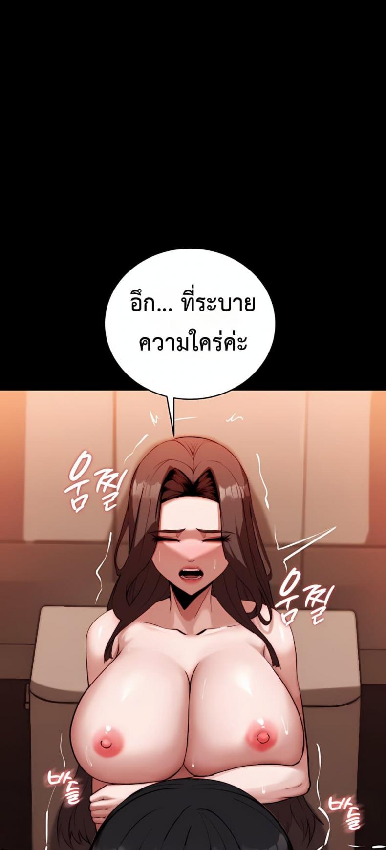page-72