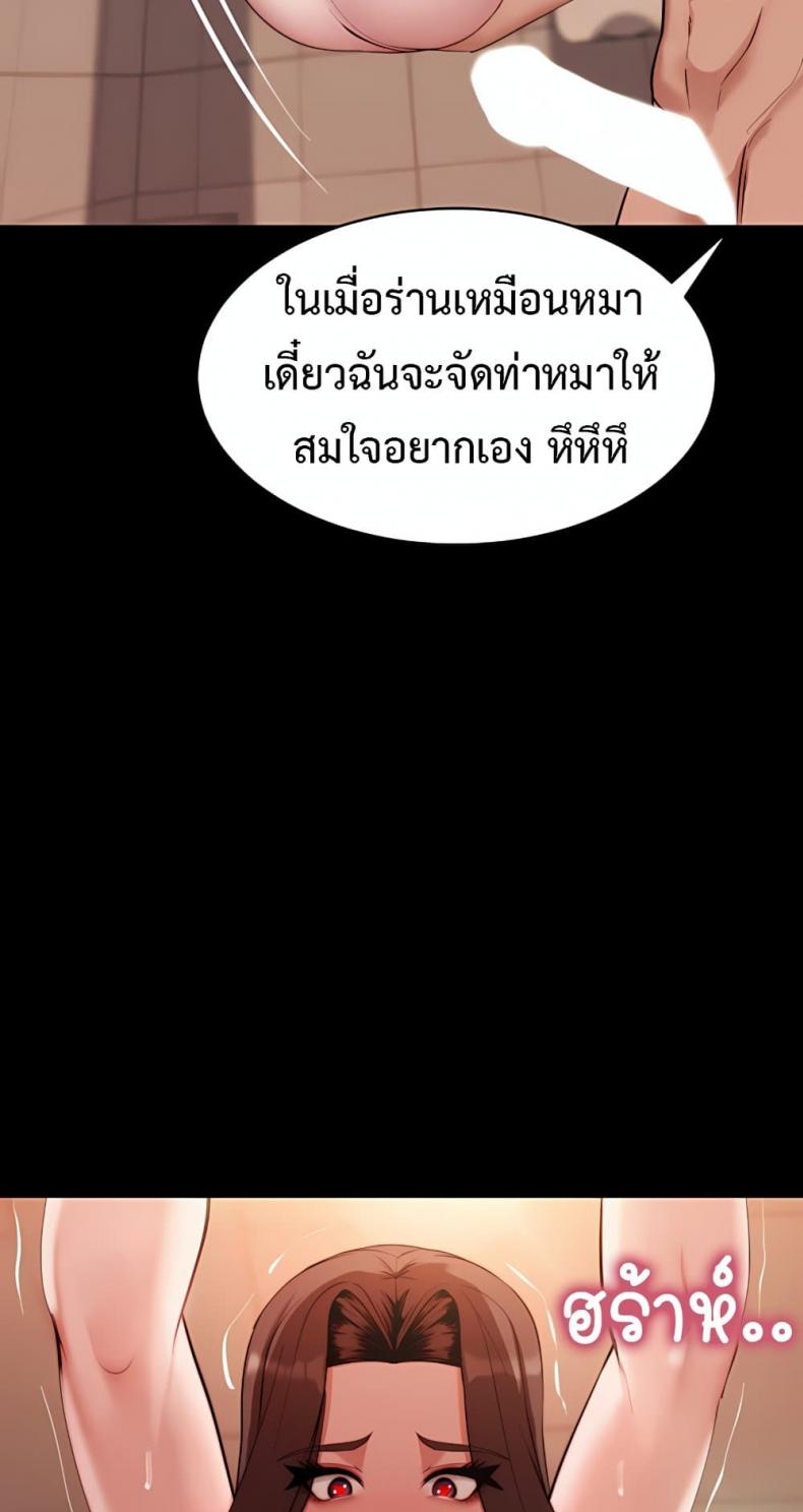 page-2