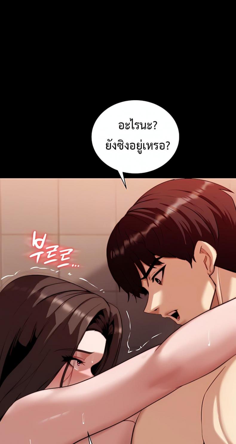 page-9