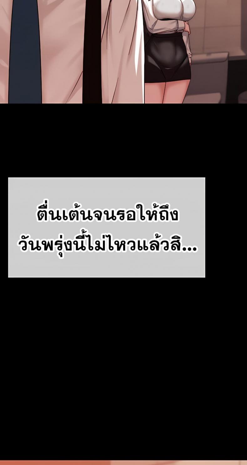 page-65