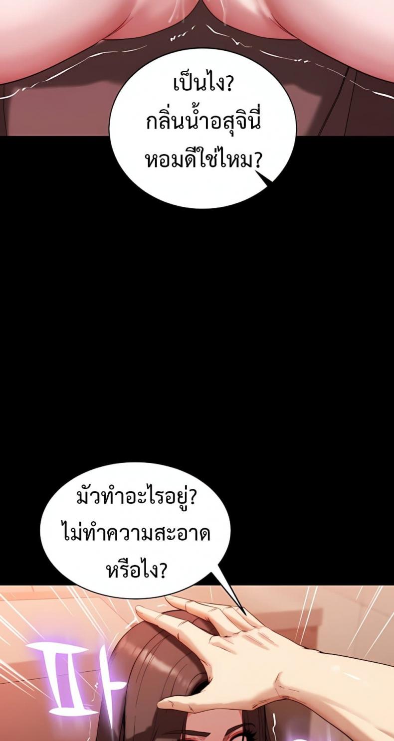 page-48
