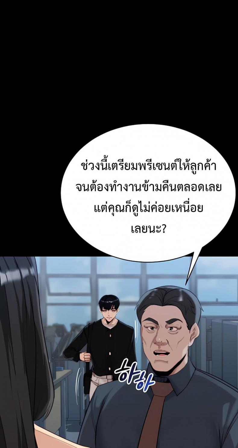 page-71