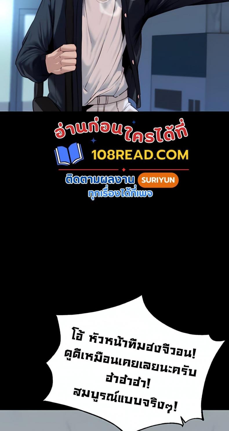 page-69