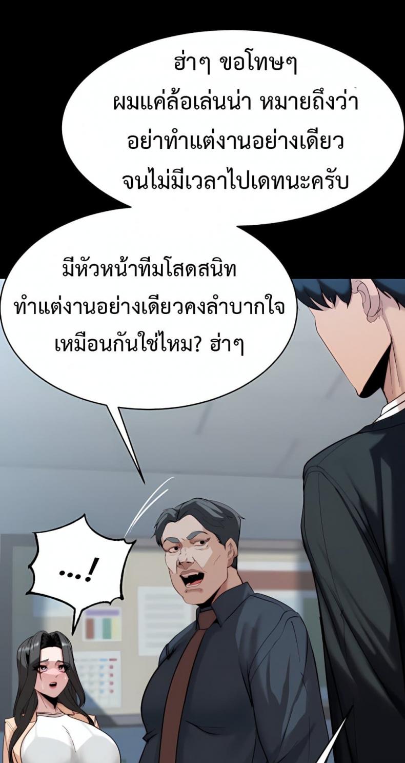 page-76