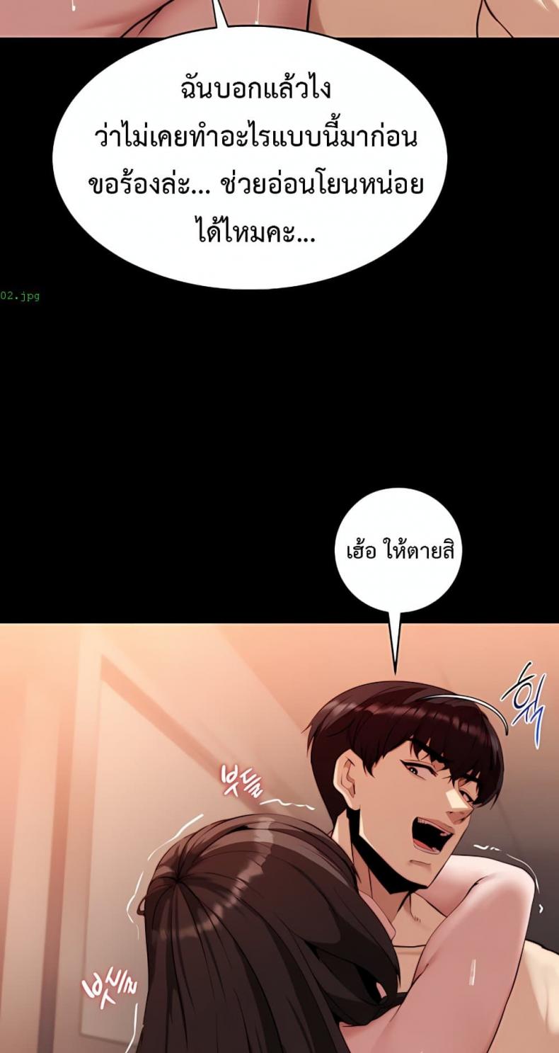 page-10