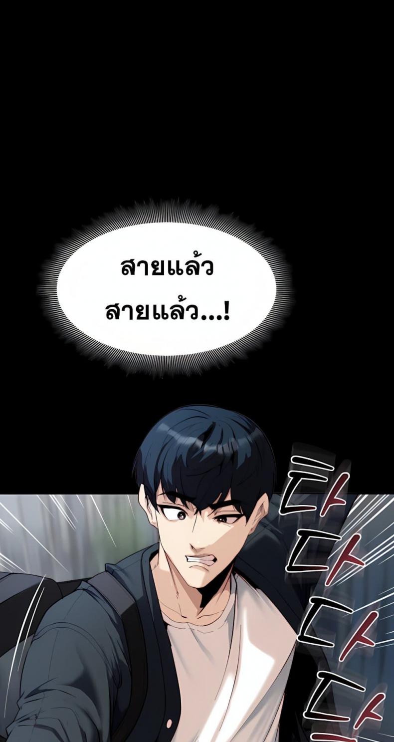 page-67