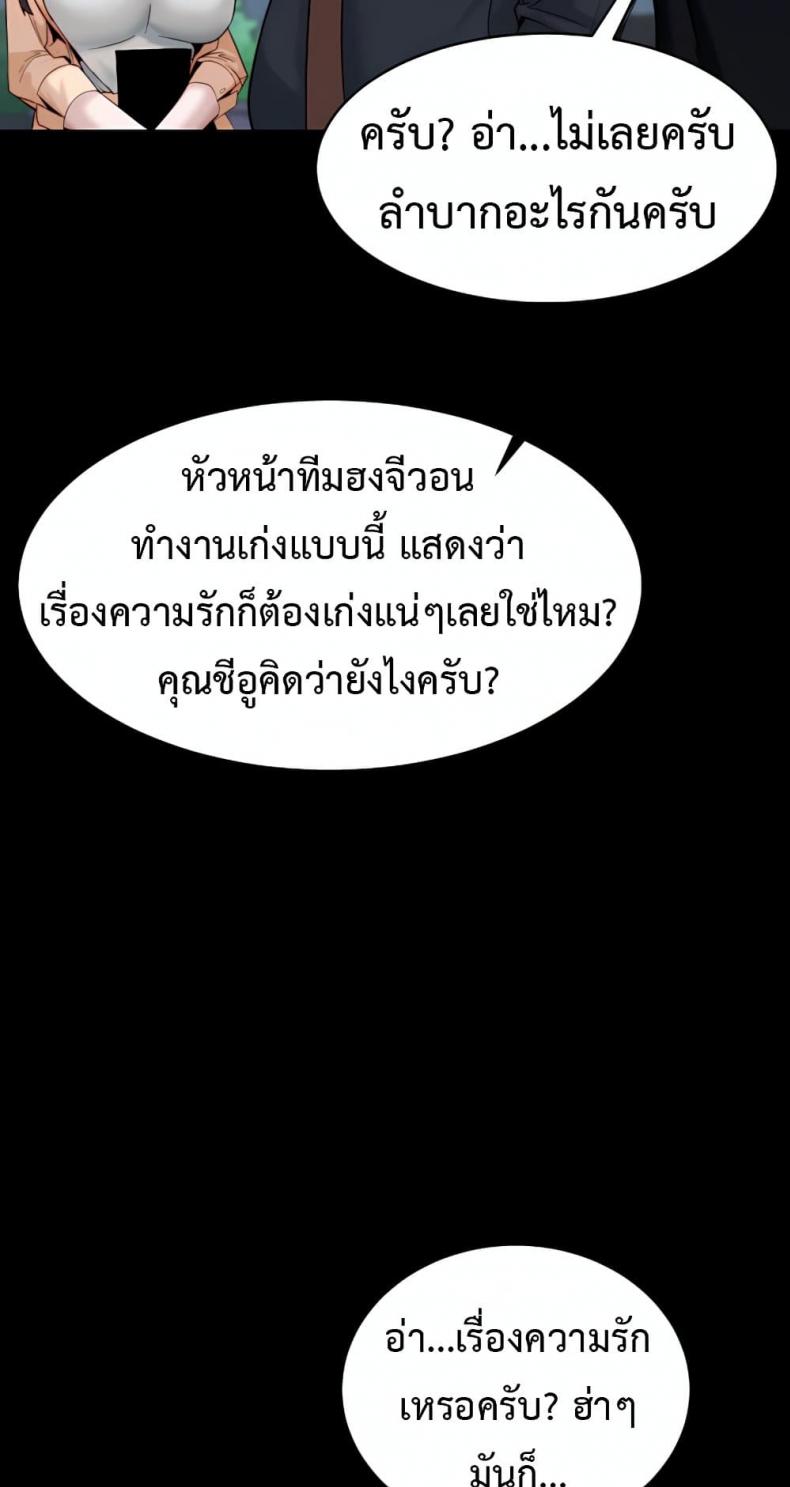 page-77