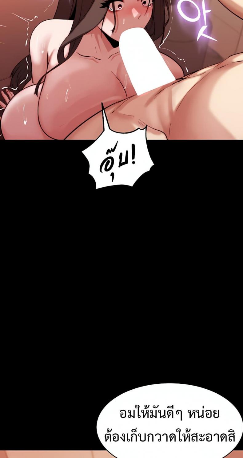 page-49