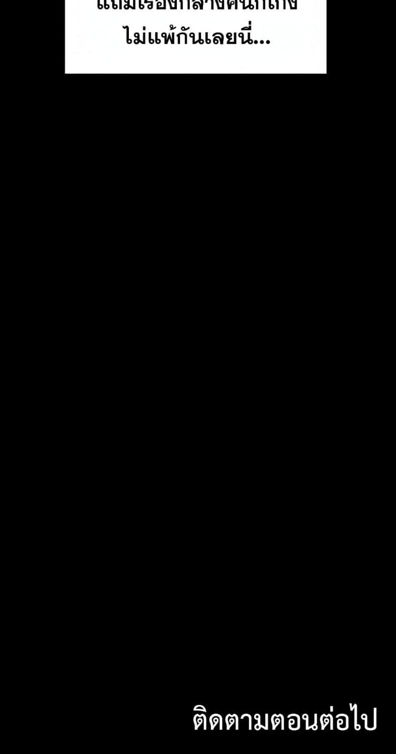 page-80