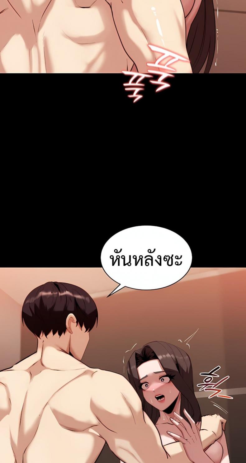 page-27