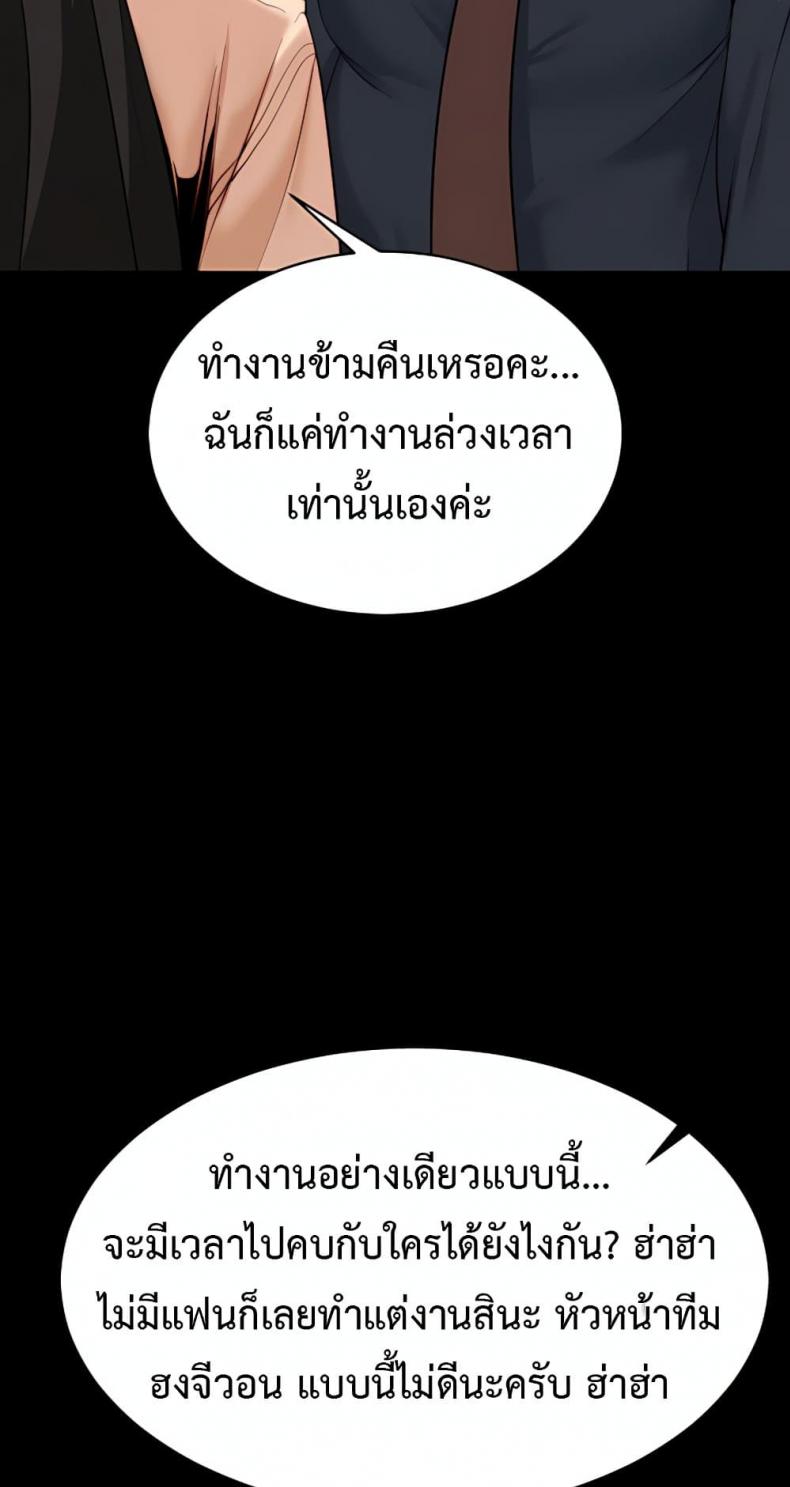 page-72
