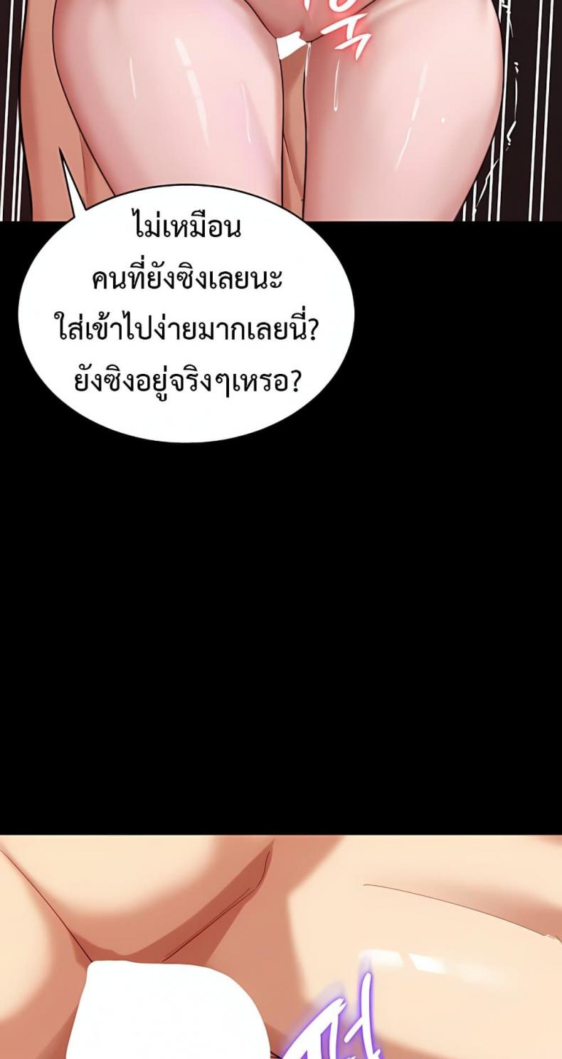 page-31