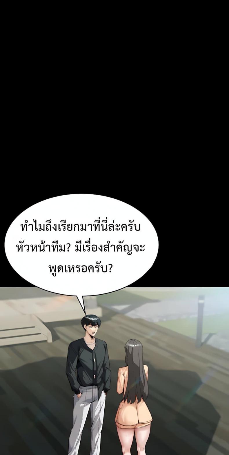 page-66