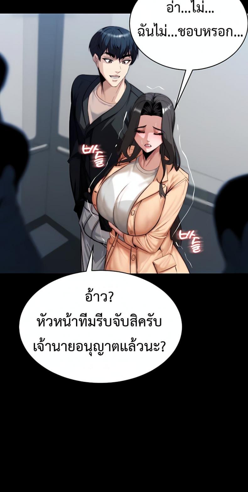 page-45