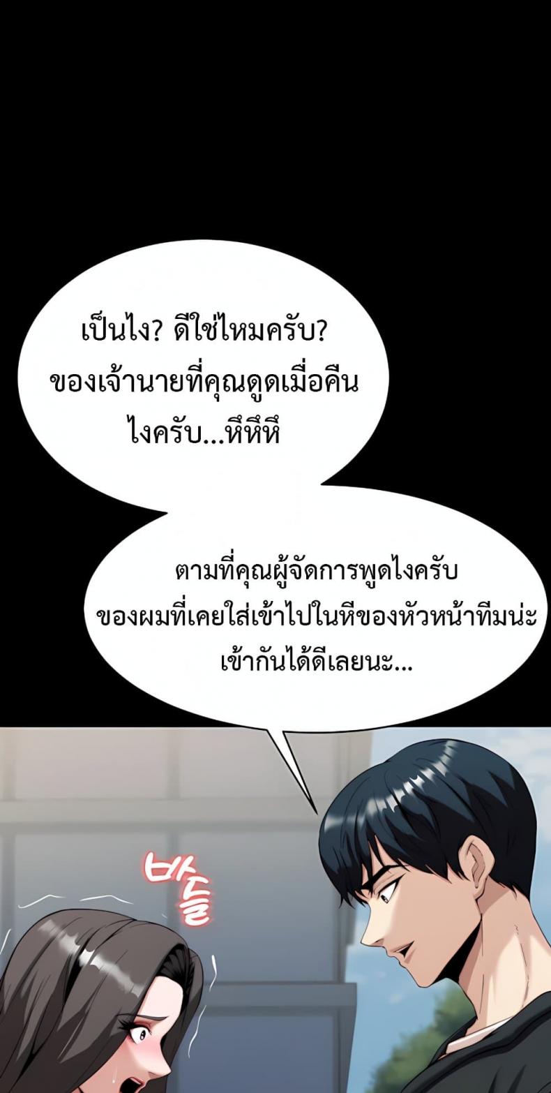 page-71