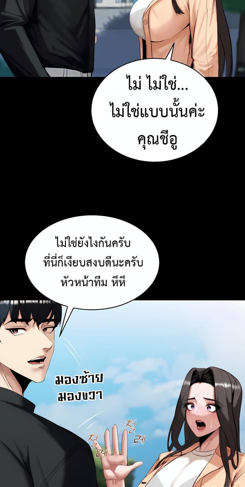 page-68