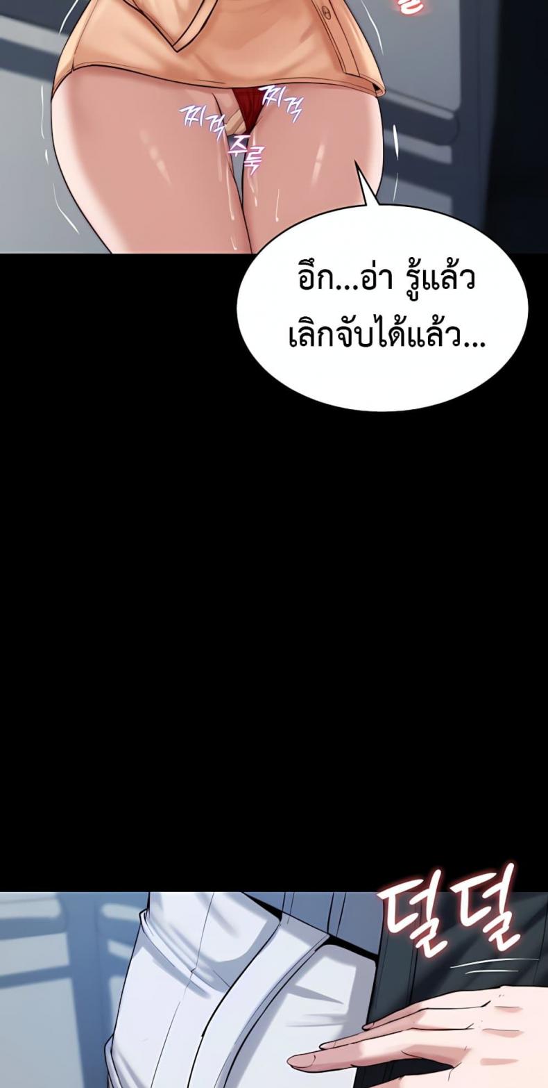 page-60