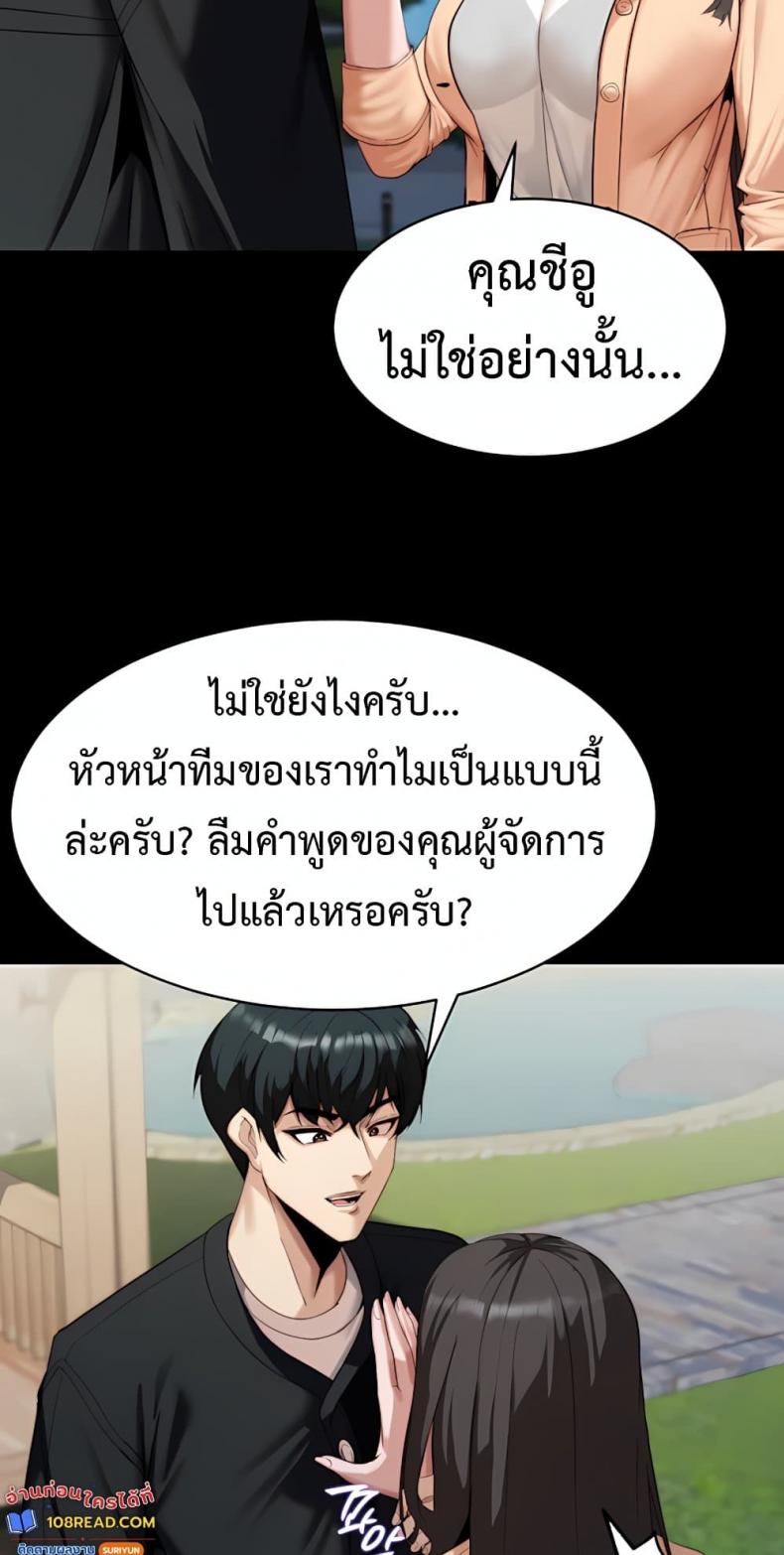 page-69