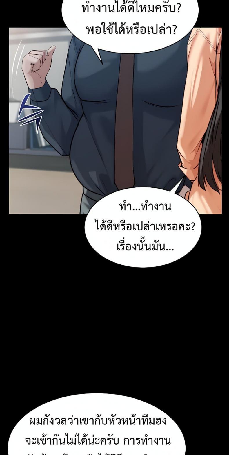 page-23
