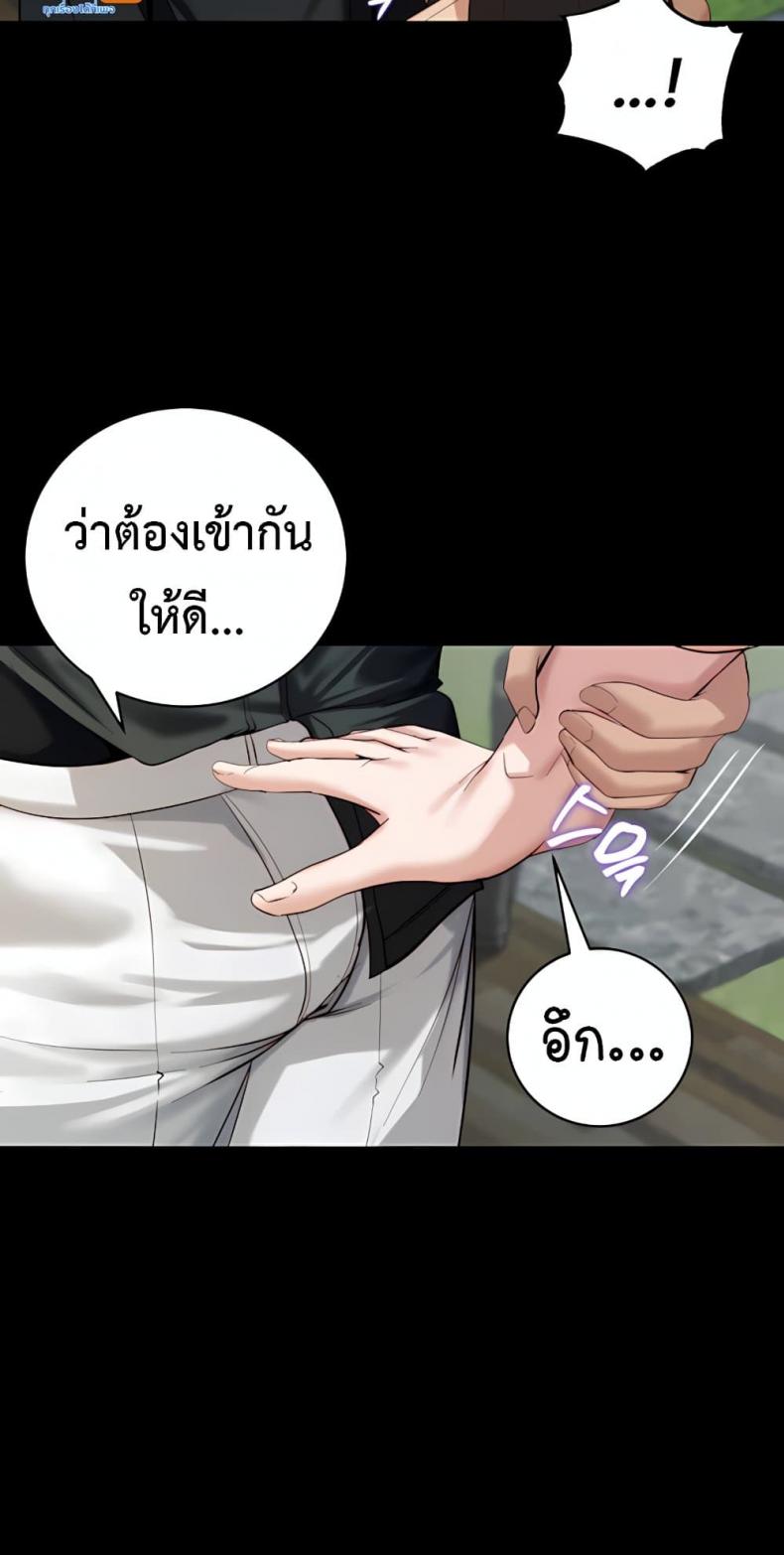 page-70