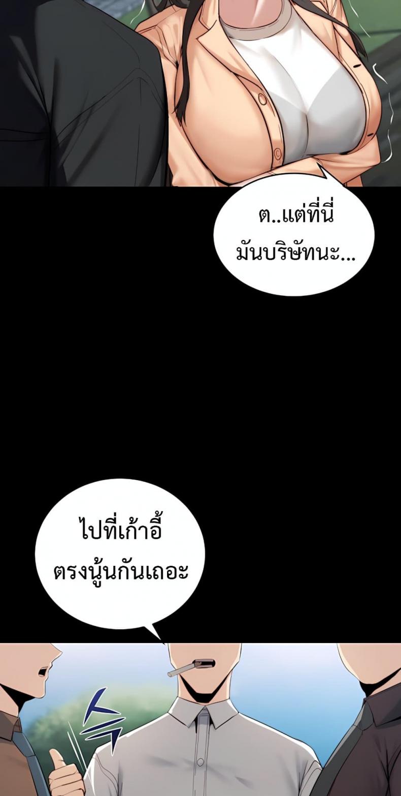 page-73