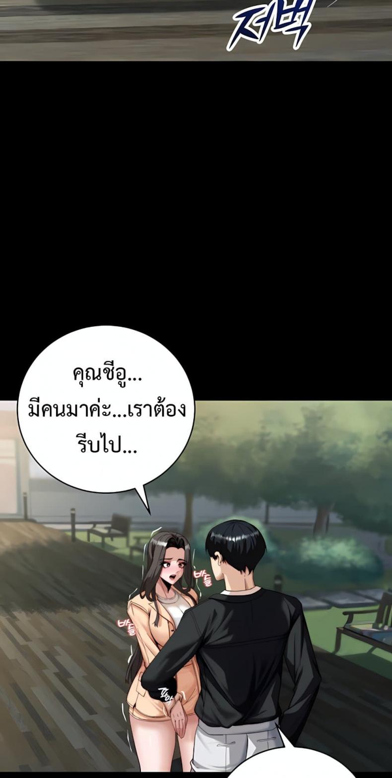 page-76
