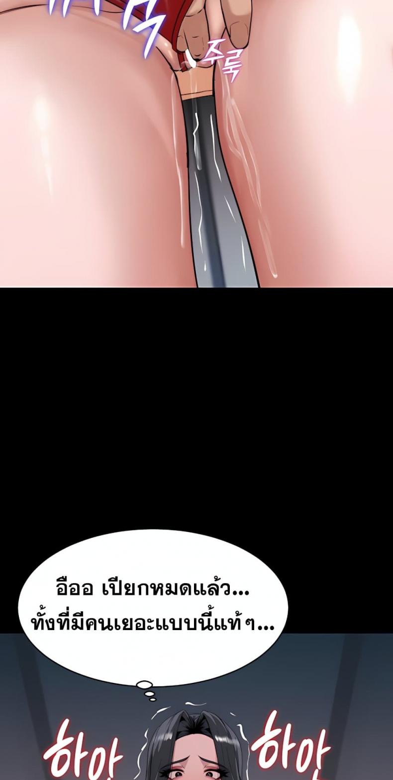 page-55