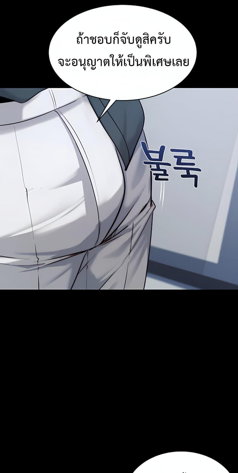 page-44