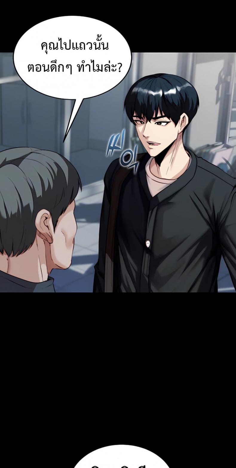 page-18