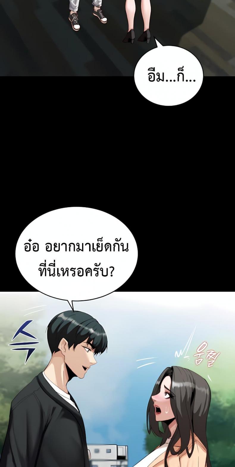 page-67