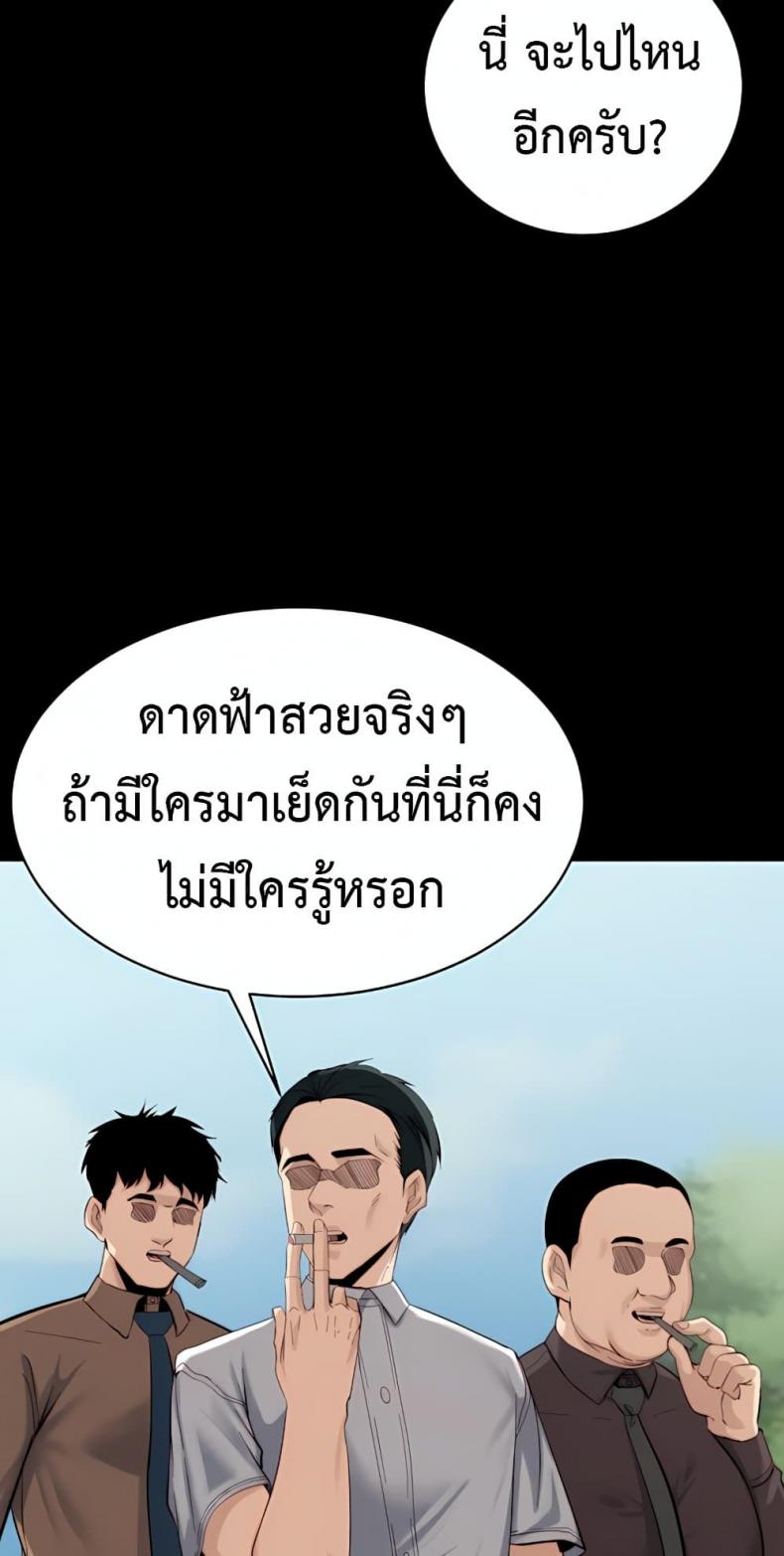 page-77