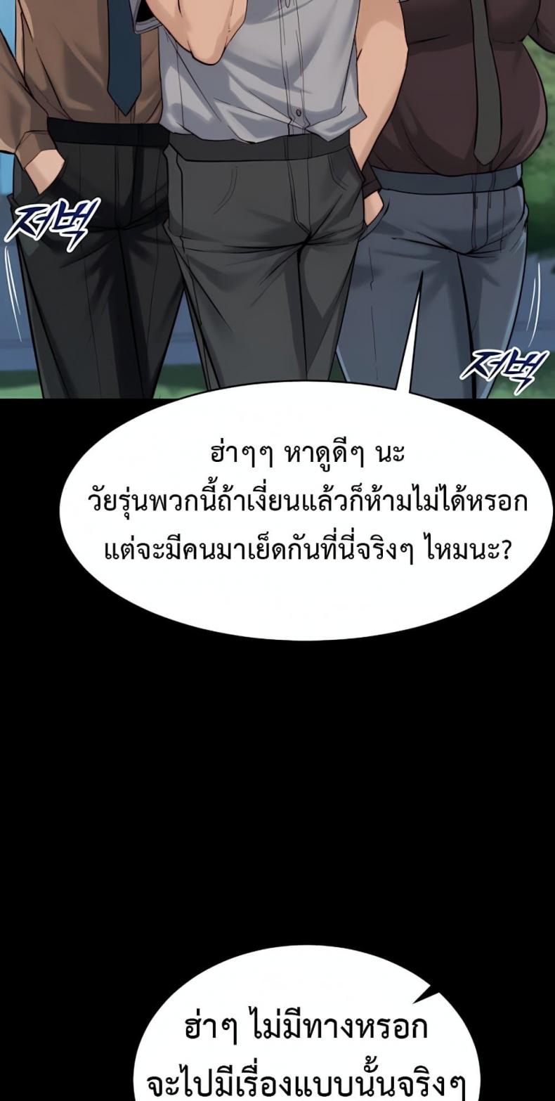 page-78