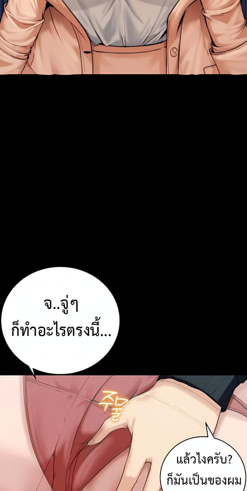 page-39