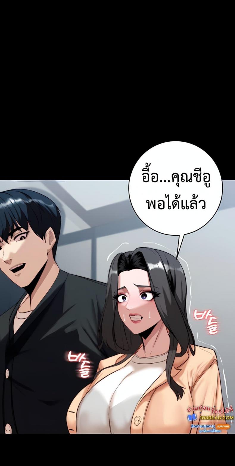 page-49