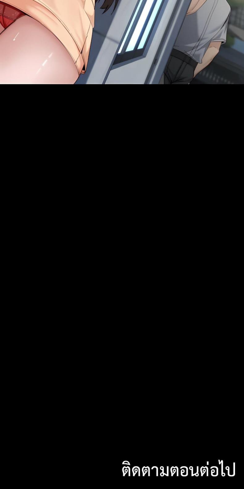 page-80