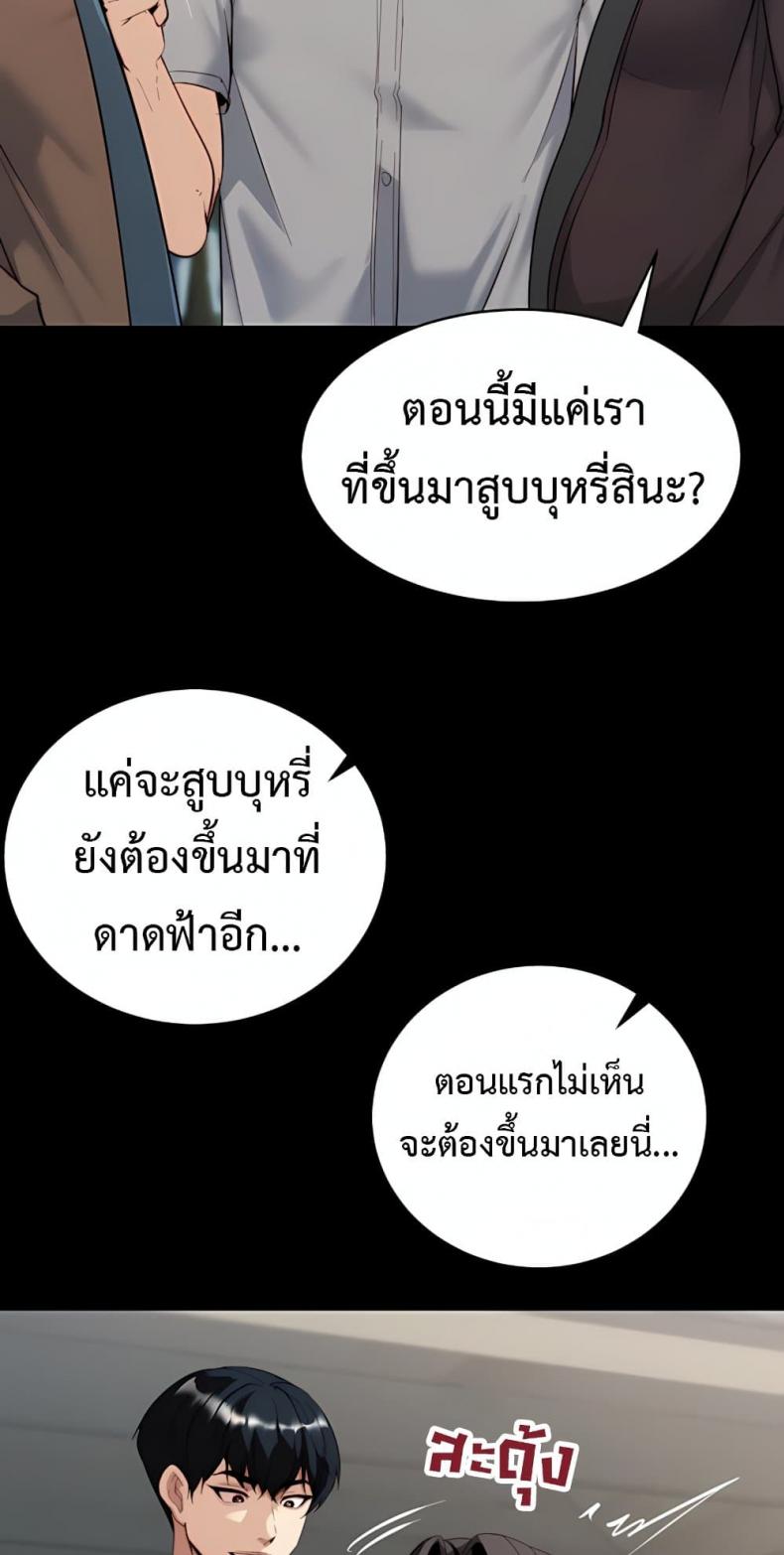 page-74
