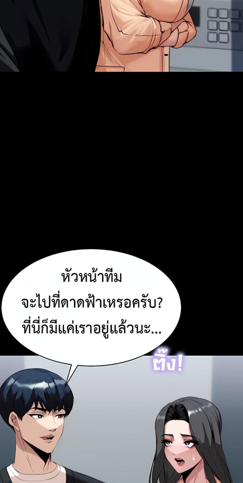 page-33