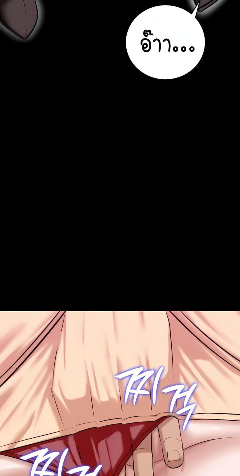 page-54