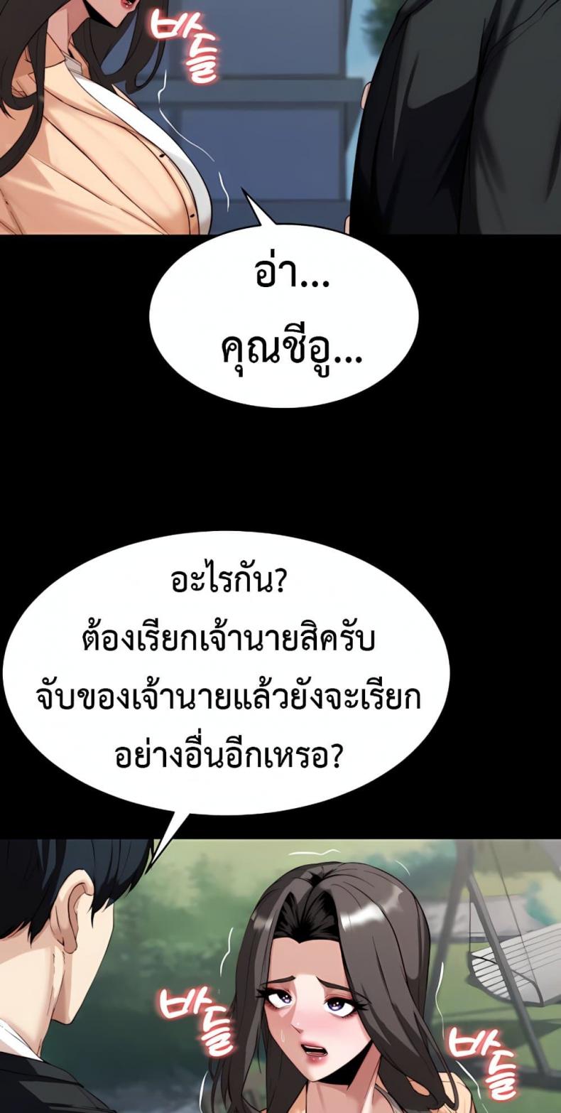 page-72