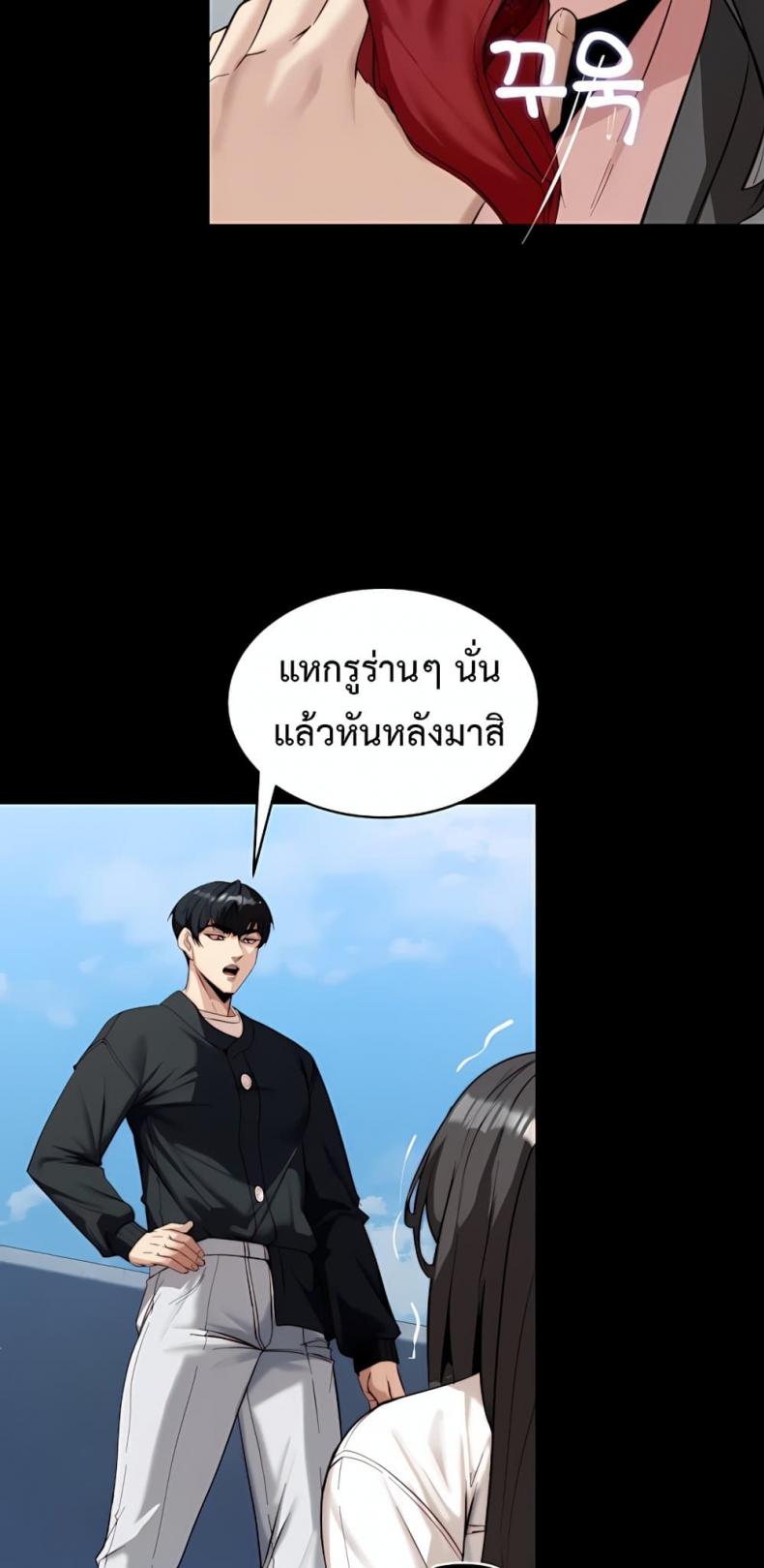 page-47