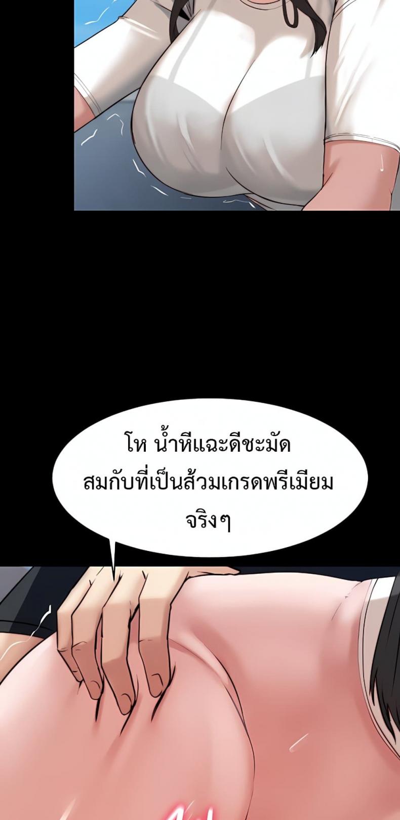 page-59