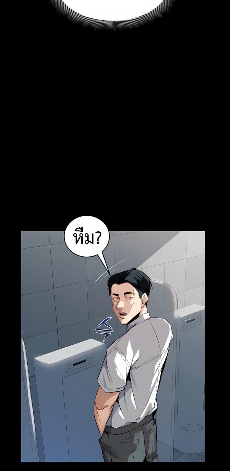 page-24
