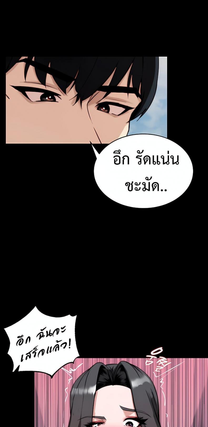 page-67