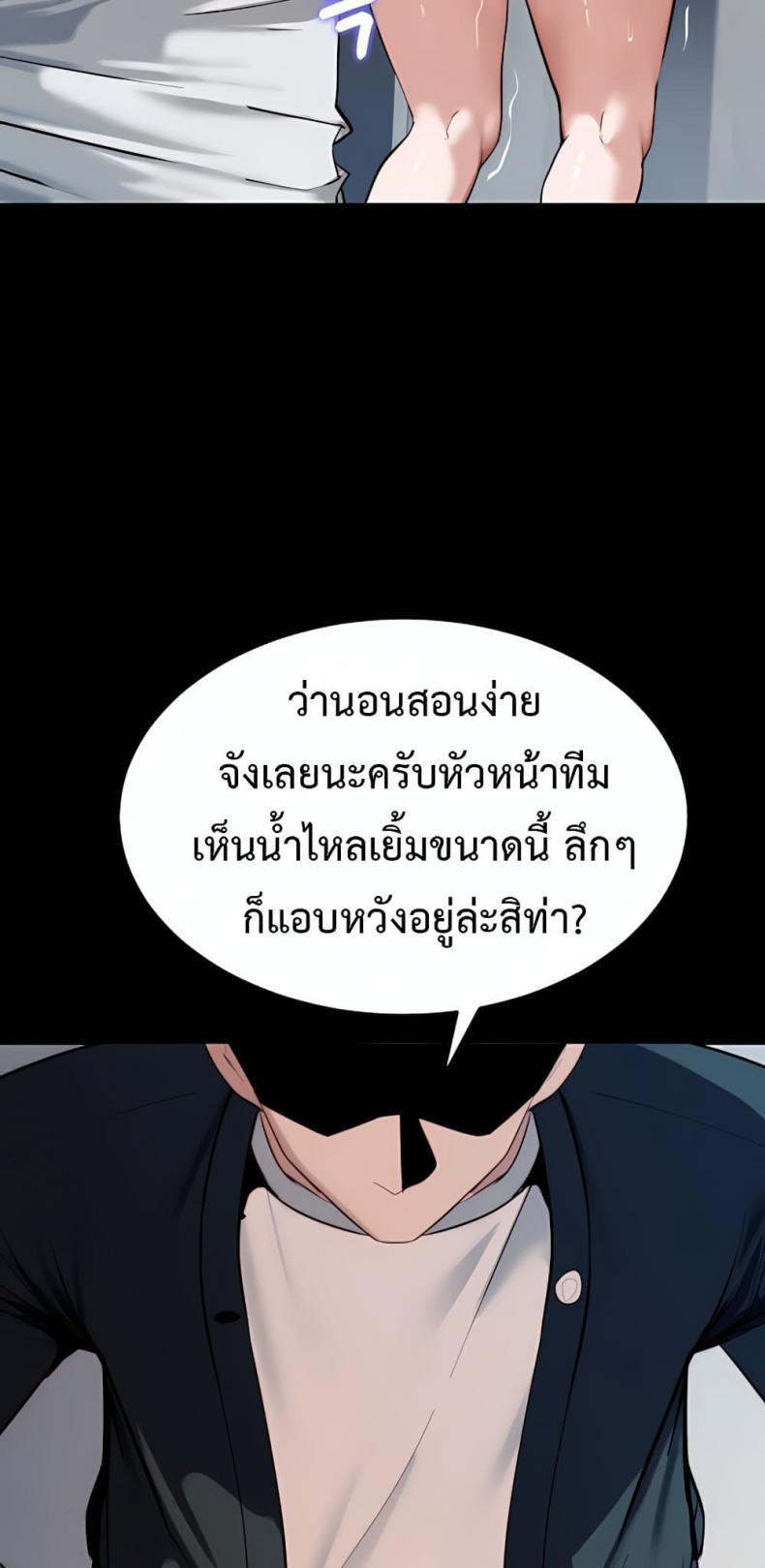 page-52